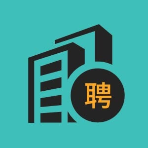 石家庄业务经理