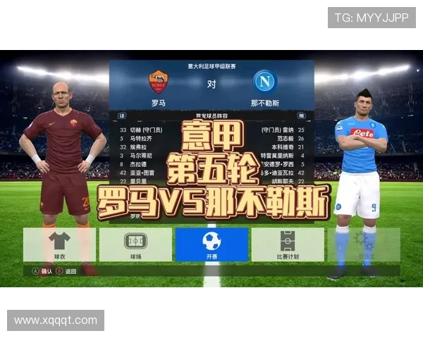 罗马2025年创纪录取得12场联赛客场胜利及9次零封领跑五大联赛